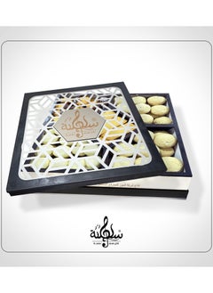 كحك العيد مشكل 1.75 كجم