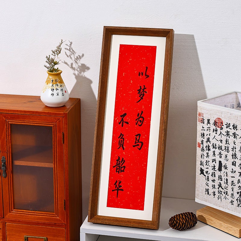 Chinese calligraphy and painting photo frame set table rectangular three-dimensional wall mounted picture frame 5x 16 inch picture frame ornaments wholesale Teak color (without painting core) 