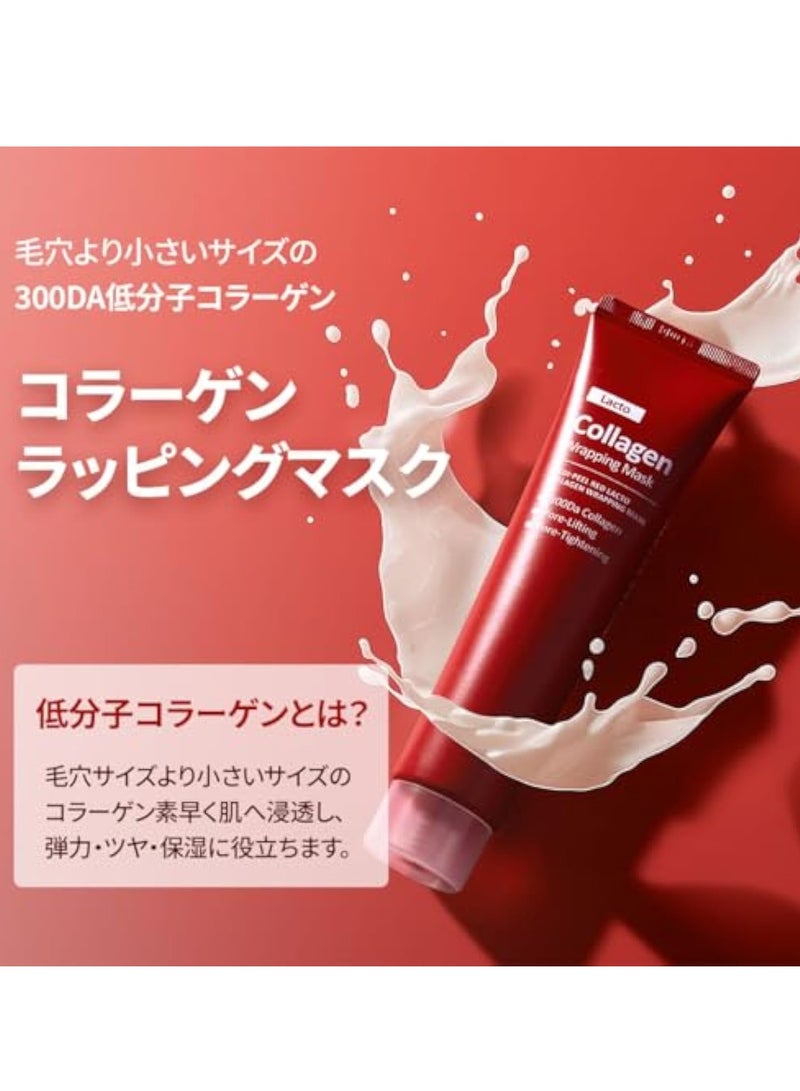 MEDIPEEL MDP+ RED LACTO COLLAGEN WRAPPING MASK, Glowy Skin, Skin Elasticity, Pore Lifting 70 ml,2.36fl.oz - Image 2