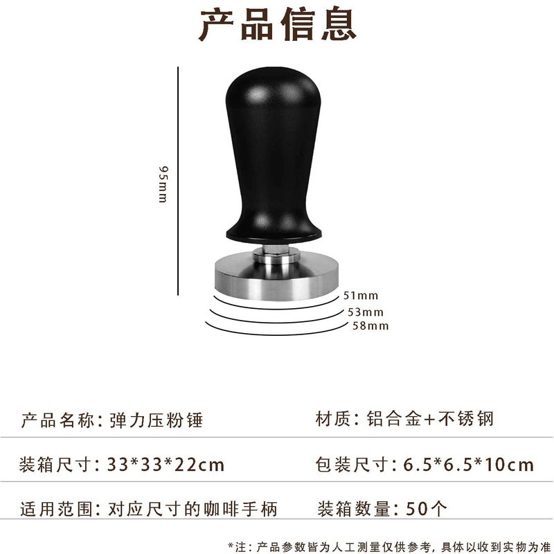 Stainless Steel Elastic Filler Fixed Force Powder Press 51/53/58Mm Coffee Elastic Powder Hammer - Image 5