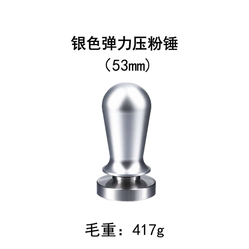 Stainless Steel Elastic Filler Fixed Force Powder Press 51/53/58Mm Coffee Elastic Powder Hammer - Image 1