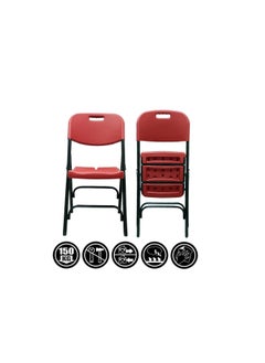 SunBoat Commerce ‎2 Pieces Pack ‎Portable folding chairs - red color  - Image 4
