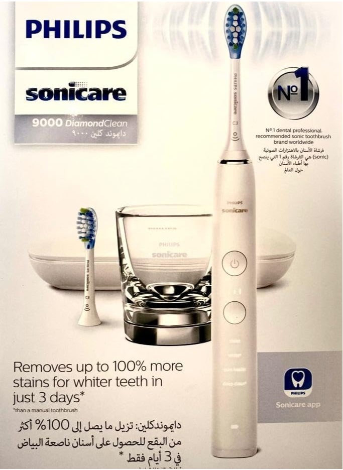 PHILIPS SONICARE - Philips Sonicare Diamond Clean Smart White HX9913/17, Certified UAE 3 Pin - Image 1