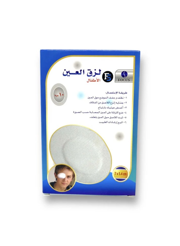 Children Eye Patch 10pcs - pzsku/Z2F095806118FC2944070Z/45/_/1721634173/a11a5a6e-ee8d-409e-bfea-0a12b9c3528f