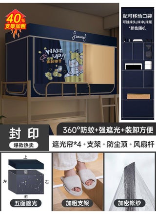 Seal-storage Bag [shading Curtain Mosquito Net Lazy Folding Bracket] Five-sided Strong Shading