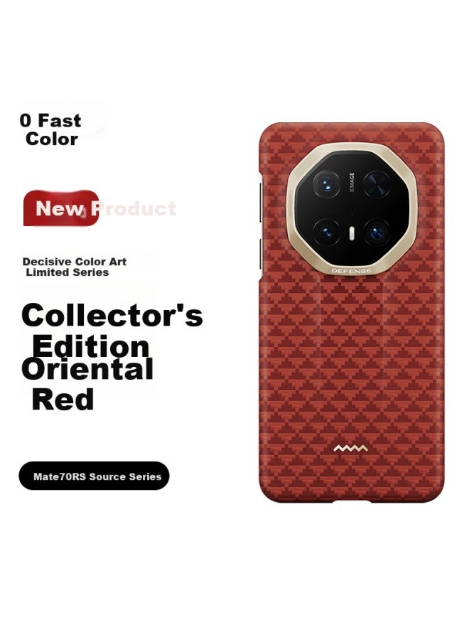ديفينس Defense Huawei Mate70rs غطاء هاتف كفلار ألياف عطرية 70rs إصدار جامع استثنائي رئيسي غطاء واقي سلسلة مصدر فني الأحمر الشرقي - Image 1