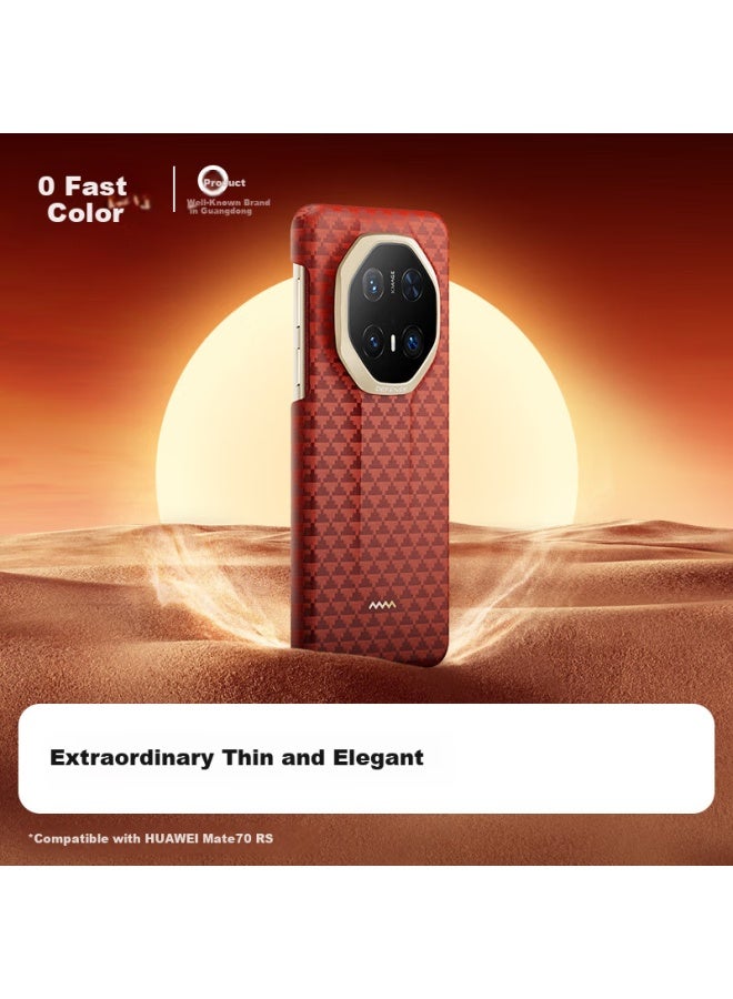 ديفينس Defense Huawei Mate70rs غطاء هاتف كفلار ألياف عطرية 70rs إصدار جامع استثنائي رئيسي غطاء واقي سلسلة مصدر فني الأحمر الشرقي - Image 5