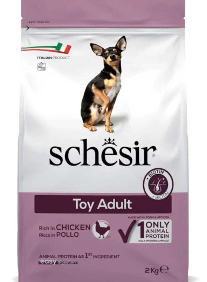 شيسر لعبة صيانة للبالغين مع دجاج 2 كجم - Image 1