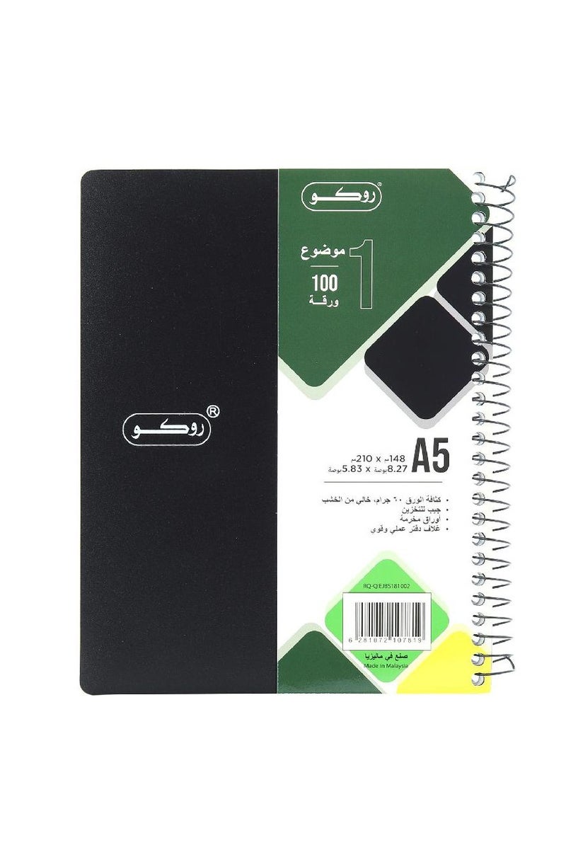 روكو دفتر ملاحظات نيون A5100، أوراق مفردة مسطرة