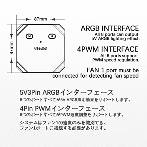 upHere 12V RGB to 5V ARGB PC Fan Hub with 6 PWM 4Pin Port,8 5V ARGB 3Pin Port,Support up to 6 4-Pin & 3-Pin Case Fans and Additional 2 ARGB Accessories Black FH14-12V(Only Support 12VRGB Motherboard) - Image 5