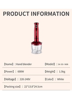 Immersion Hand Blender with Two Speed Adjustable 600 Watt 5-in-1 Titanium Steel Blades Ergonomic handle with Chopper, Whisk, 500ml Mixing Beaker, Detachable Electric Stick Blender Set Red - pzsku/Z2F0C63CB0391D969A672Z/45/_/1738984253/15d8538a-86dd-4271-b759-100b7a34258a