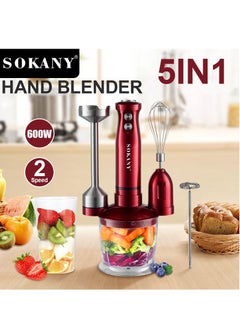 Immersion Hand Blender with Two Speed Adjustable 600 Watt 5-in-1 Titanium Steel Blades Ergonomic handle with Chopper, Whisk, 500ml Mixing Beaker, Detachable Electric Stick Blender Set Red - pzsku/Z2F0C63CB0391D969A672Z/45/_/1738984259/8e595e62-dc6f-4c9b-a031-b7f6827dae5e