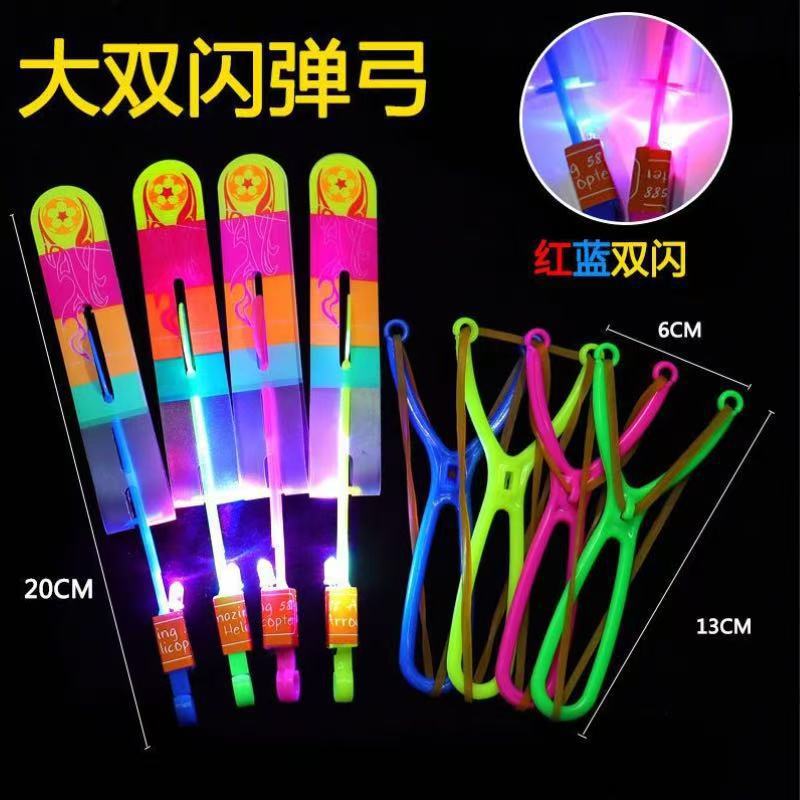 لعبة مقلاع سهم طائر مضيئة LED - Image 3