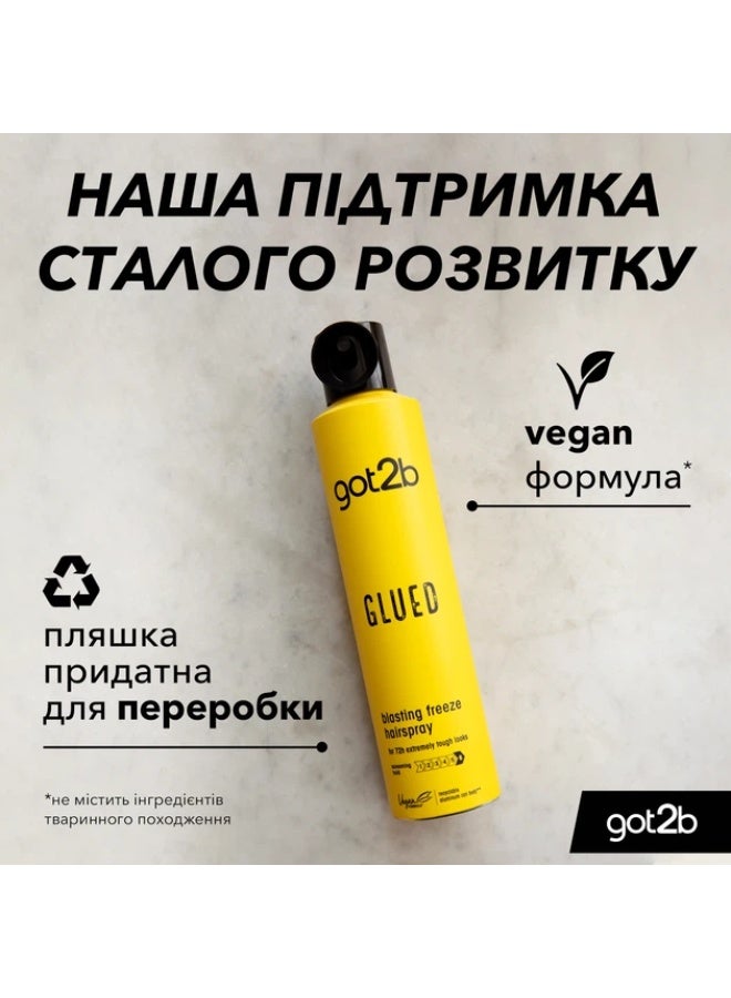 Got2b Schwarzkopf Got2b Glued Blasting Freeze Hairspray (300ml) - Image 5