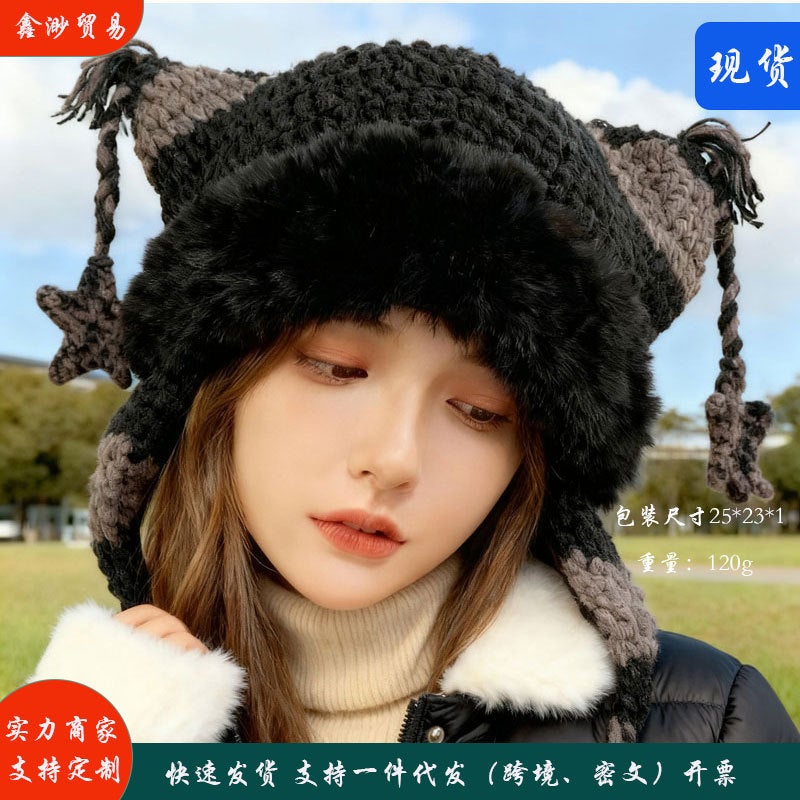 Five-Pointed Star Lace Cat Ear Knitted Hat Supply New Sweet And Cute Pure Hand-Woven Warm Wool Hat - Image 2
