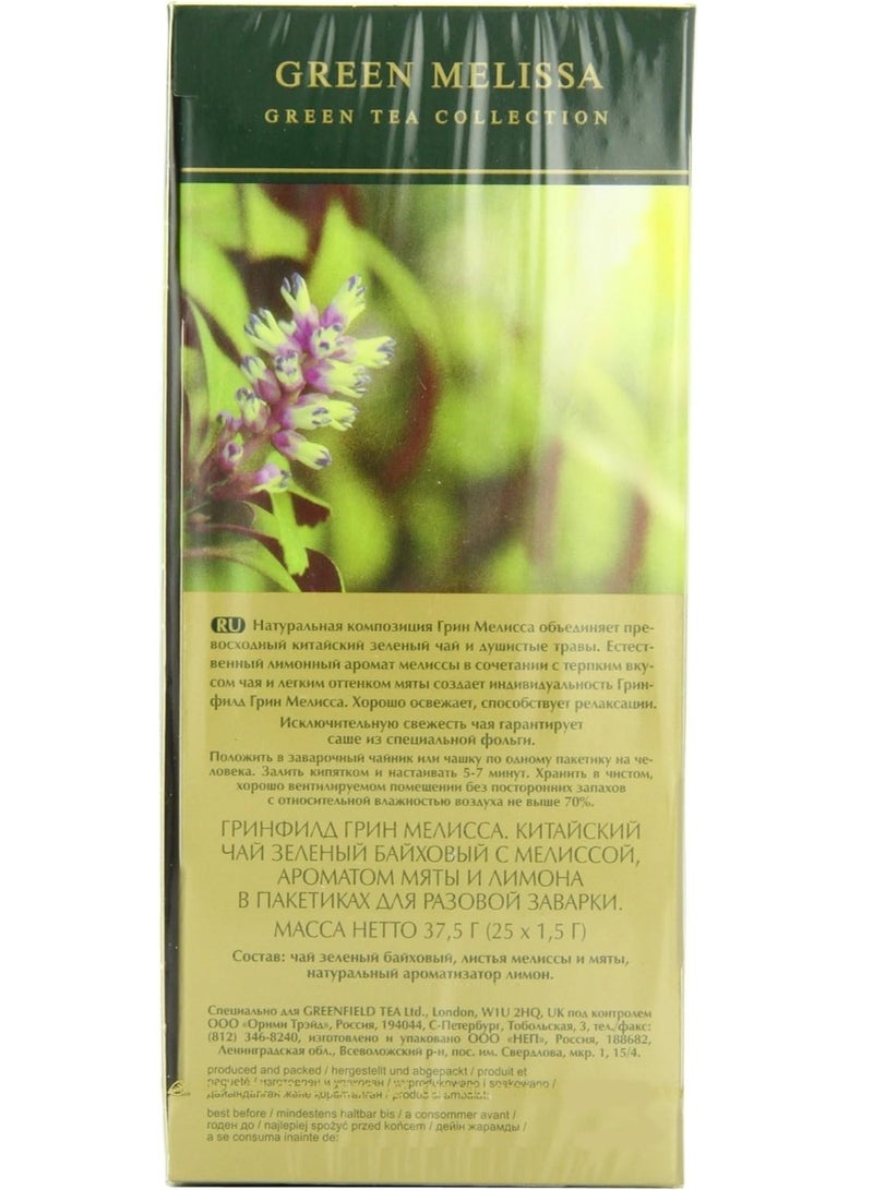 جرين فيلد مجموعة شاي جرين ميليسا الأخضر 25 كيس شاي 37.5 جم - Image 4