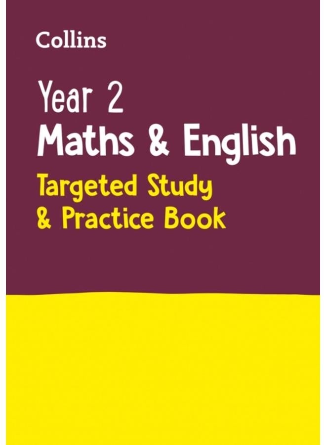 كتاب الدراسة والممارسة المستهدفة في الرياضيات واللغة الإنجليزية للصف الثاني: مثالي للاستخدام في المنزل