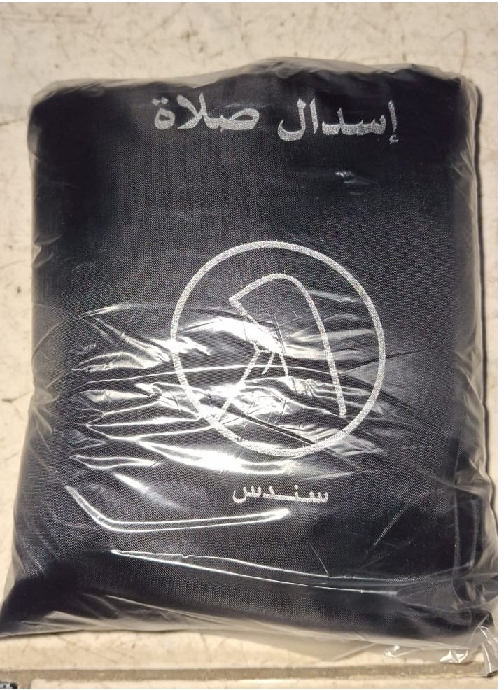 Portable prayer basdal, waterproof, waterproof material, with a small pouch (various colors) - suitable for trips and summer resorts