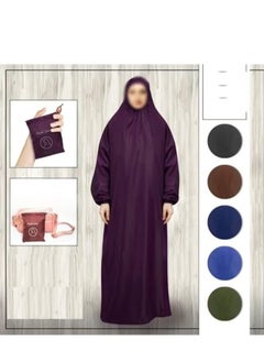Generic Portable prayer basdal, waterproof, waterproof material, with a small pouch (various colors) - suitable for trips and summer resorts  - Image 1
