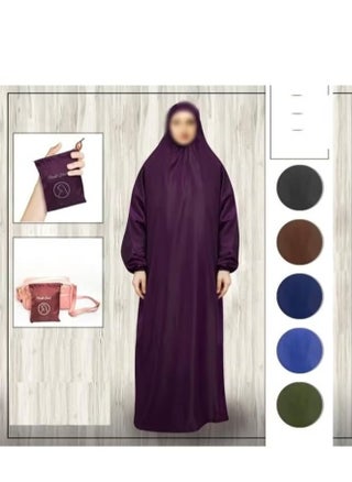 Portable prayer basdal, waterproof, waterproof material, with a small pouch (various colors) - suitable for trips and summer resorts - pzsku/Z2F0FD62CE37670F2C0BAZ/45/_/1740316166/37f2e6fc-4462-4c89-8cd4-b0d312362aac
