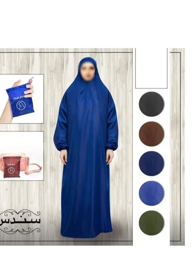 Portable prayer basdal, waterproof, waterproof material, with a small pouch (various colors) - suitable for trips and summer resorts