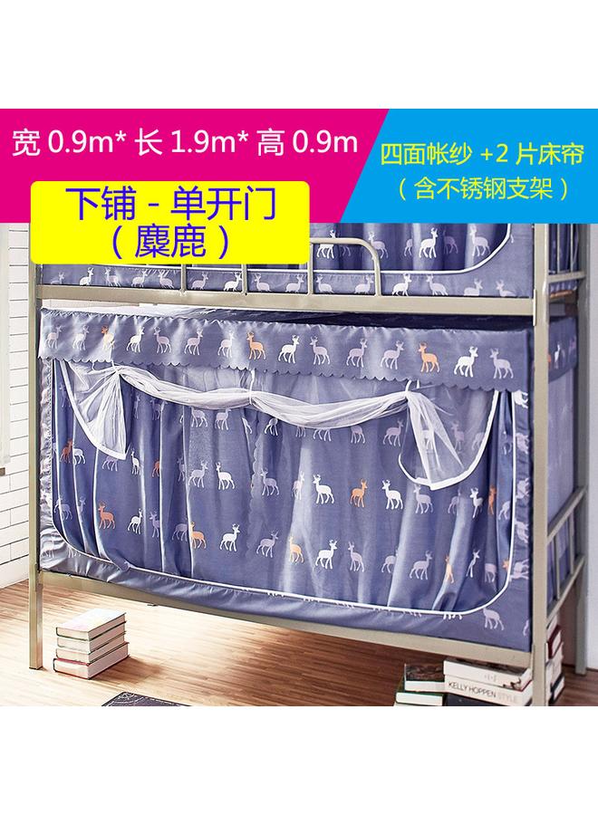Bluejw Student Mosquito Net Dormitory High And Low Spread Shading Two Curtain Bed Curtain Dustproof Dual-purpose Mosquito Net 0.9 Meters Up And Down The Bed - Image 1