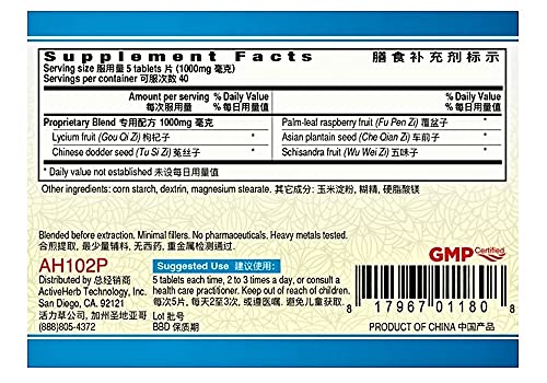 Guang Ci Tang ActiveHerb Wu Zi Yan Zong Pian (Fertifruits) 200 mg 200 Tablets - Image 2