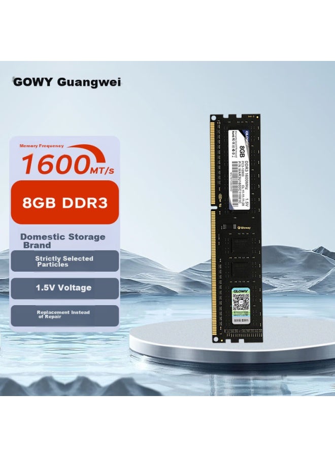 Gloway 8gb Ddr3 1600 Desktop Memory Module, Zhanjiang Series - Image 1