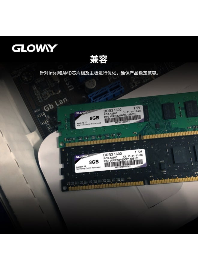 Gloway 8gb Ddr3 1600 Desktop Memory Module, Zhanjiang Series - Image 4