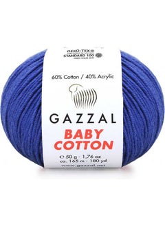 Gazzal Baby Cotton Knitting Yarn 3421 . 