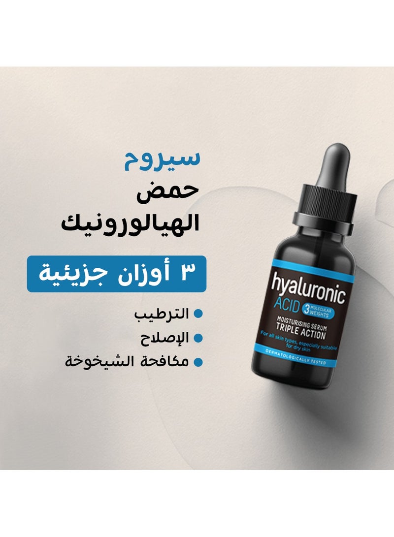 مستحضرات التجميل فيت فيت سيروم حمض الهيالورونيك 30 مل لترطيب البشرة ومقاومة الشيخوخة - Image 3