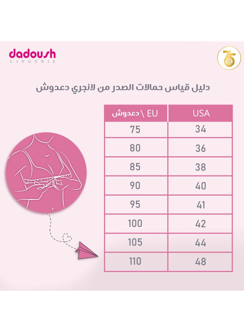 Dadoush Bra Maternity Comfort A wire-free, padded-free nursing bra for superior comfort  - Image 2