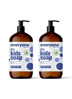Everyone everyone for every body 3-in-1 Kids Soap, Body Wash, Bubble Bath, Shampoo, 32 Ounce (Pack of 2), Lavender Lullaby, Coconut Cleanser with Plant Extracts and Pure Essential Oils  - Image 1