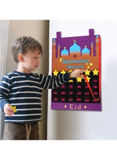 ESSEN Ramadan Advent Calendar for Eid Mubarak Countdown  - Image 2