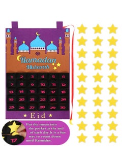 ESSEN Ramadan Advent Calendar for Eid Mubarak Countdown  - Image 3