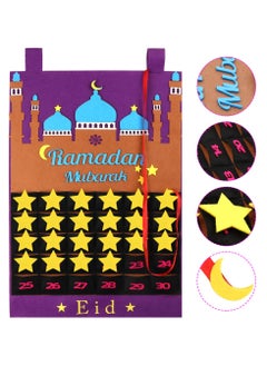 ESSEN Ramadan Advent Calendar for Eid Mubarak Countdown  - Image 4