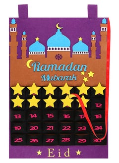 ESSEN Ramadan Advent Calendar for Eid Mubarak Countdown  - Image 1