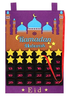 ESSEN Ramadan Advent Calendar for Eid Mubarak Countdown UAE | Dubai ...