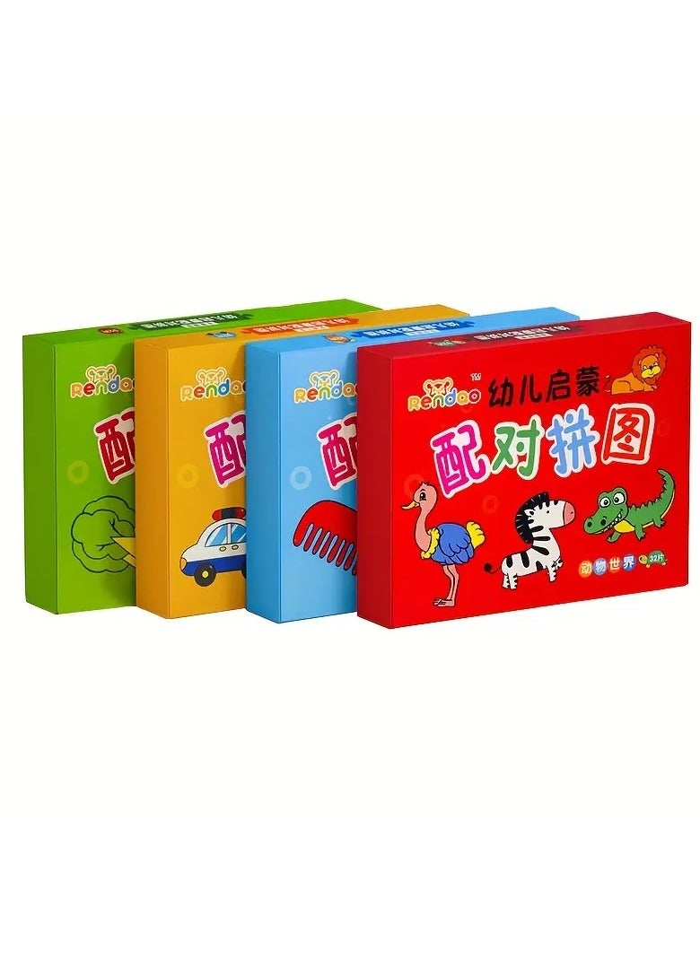 Generic Educational Matching Puzzle Cards Set – Early Learning Toy for Kids 0-4 Years, Colorful Cognitive Development Game for Brain Training and Preschool Skills – Perfect for Birthdays, Baby Showers, Christmas, Halloween, and Easter  - Image 4