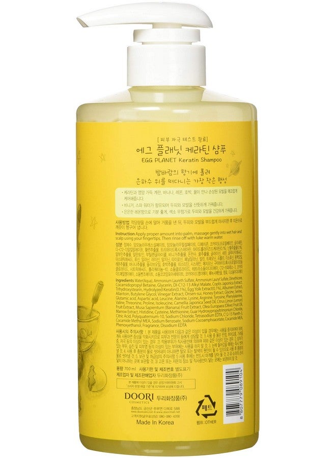 DAENG GI MEO RI شامبو كيراتين إيغ بلانيت للعناية بالشعر التالف - كيراتين غني يجعل الشعر ناعماً ومرطباً للشعر التالف - بدون لون صناعي 700 مل - Image 4