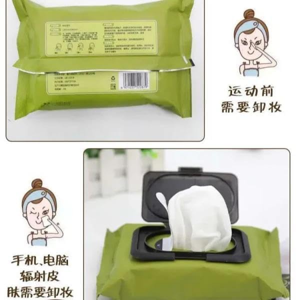 SHULABH CREATIVE Shulabh creative Disposable Makeup Remover Wipes Avocado Infused Moisturizing Deep Cleansing Easy Extraction Suitable for Women and MenPack Of 1  - Image 5