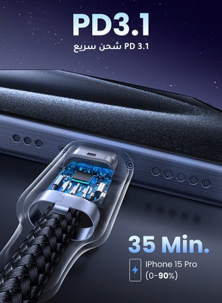 كابل تايب سي 2 متر مضفر 240 واط (48 فولت 5 أمبير) توصيل الطاقة PD 3.1 شحن سريع كابل USB C إلى USB C لسلسلة ايفون 15، ماك بوك برو/اير لابتوب، iPad برو2021/ديل XPS 13 15/سامسونج جالاكسي S23/شاومى 12/هواوي P60 2 متر 240 واط - view 3