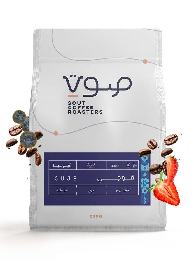COFFEE BEAN SOUT GUJI - ETHIOPIA 250G