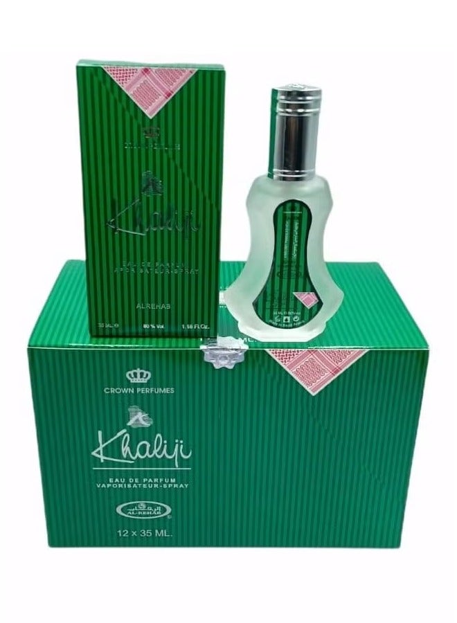 الرحاب خليجي 35 مل 12 حبة - Image 1