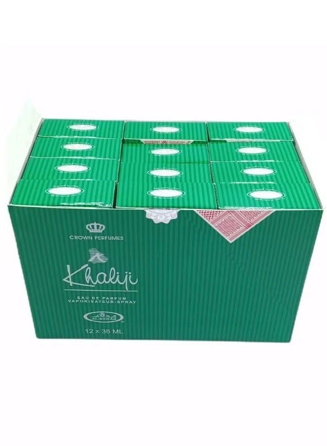 الرحاب خليجي 35 مل 12 حبة - Image 2