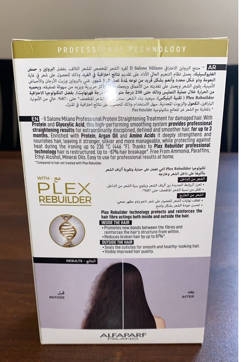 إل صالون ال صالون مجموعة البروتين الخالية من الفورمالدهيد بزيت الأرجان بتقنية البليكس لفرد وتغذية الشعر الخشن والتالف - Image 4