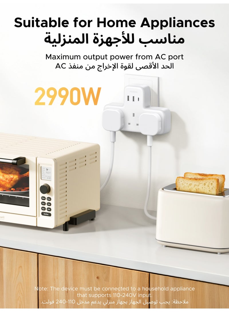 يو جرين وصلة تمديد 6 في 1 للحماية من اندفاع التيار الكهربائي وسلك تمديد 3 مقابس متعددة للتيار المتردد، شاحن سريع USB C 3 منافذ USB، موسع قابس بريطاني ثلاثي، محطة شحن USB للمطبخ، ملحقات المكتب المنزلي - Image 4