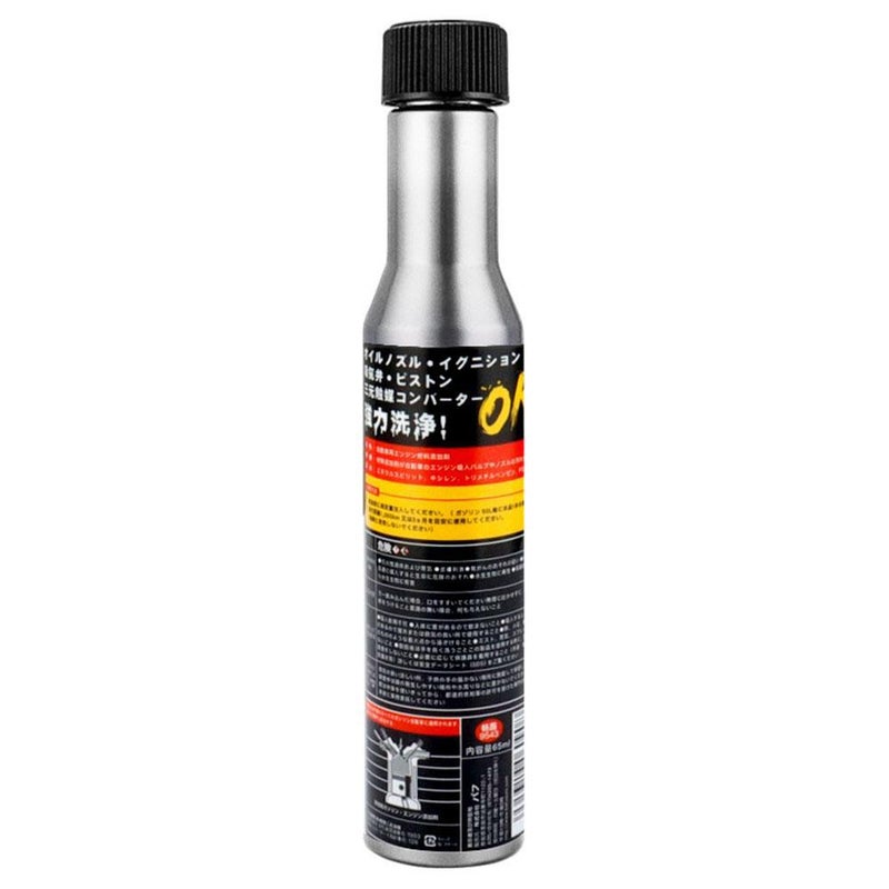 Bafu gasoline additive, car fuel additive, carbon deposit remover, genuine fuel cleaner, fuel-saving cleaner. - Image 5