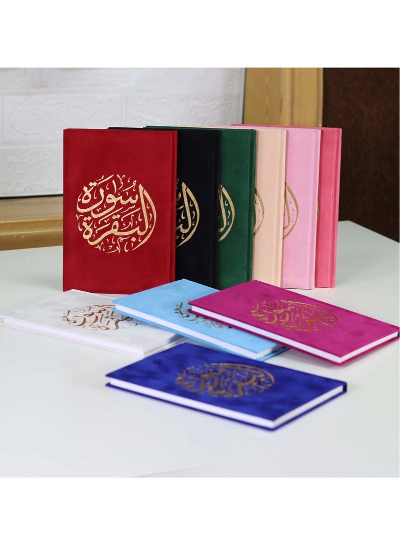Surat Al-Baqarah with Uthmanic drawing, velvet cover, medium size 14*20 (box contains 10 pieces, mixed colors) - Image 1