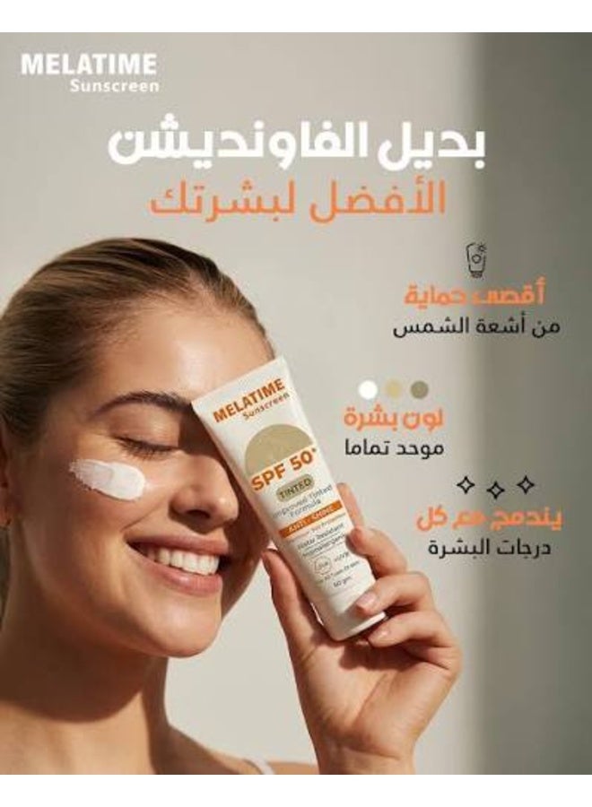 ميلاتايم واقي شمس ملون 60 جرام - Image 2